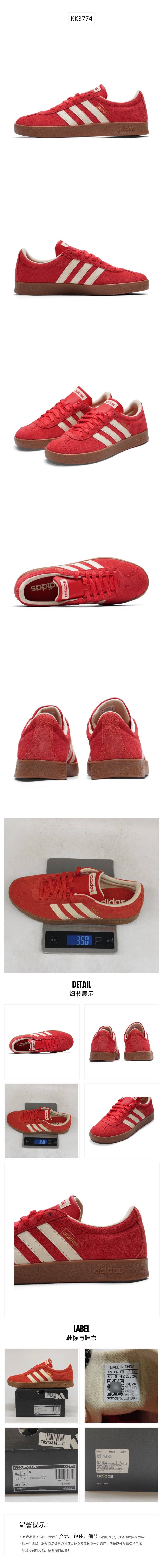 Adidas Unisex Skate Shoes Low Top KK3774