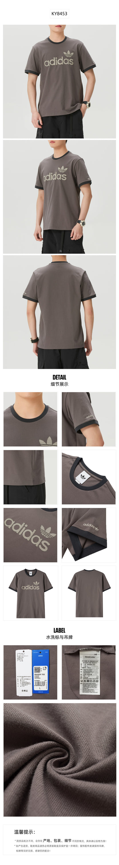 Adidas Originals Men's T-Shirt Short Sleeve T-Shirt KY8453