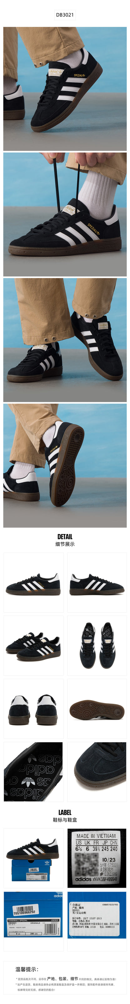 Adidas Originals Unisex Skate Shoes Low Top DB3021