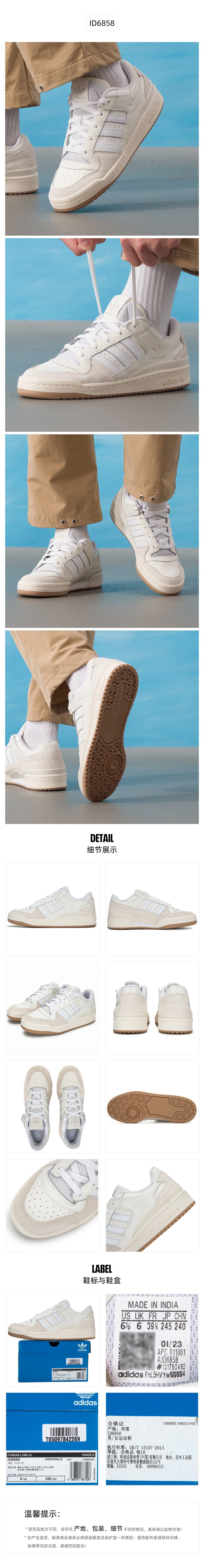 Adidas Originals Unisex Skate Shoes Low Top ID6858