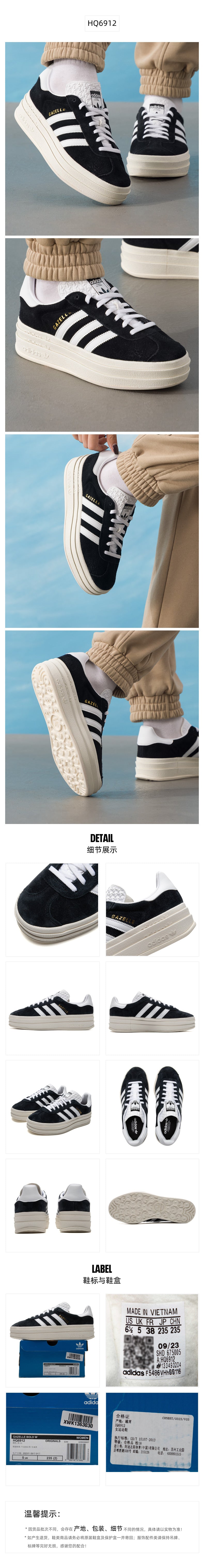 Adidas Originals Women's Skate Shoes Low Top HQ6912