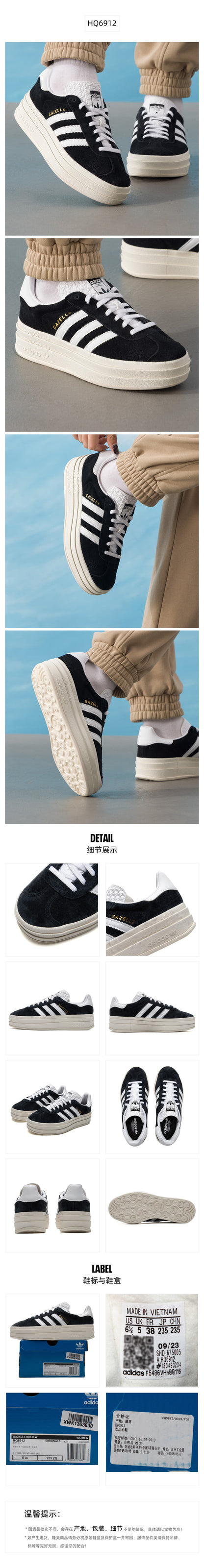 Adidas Originals Women's Skate Shoes Low Top HQ6912