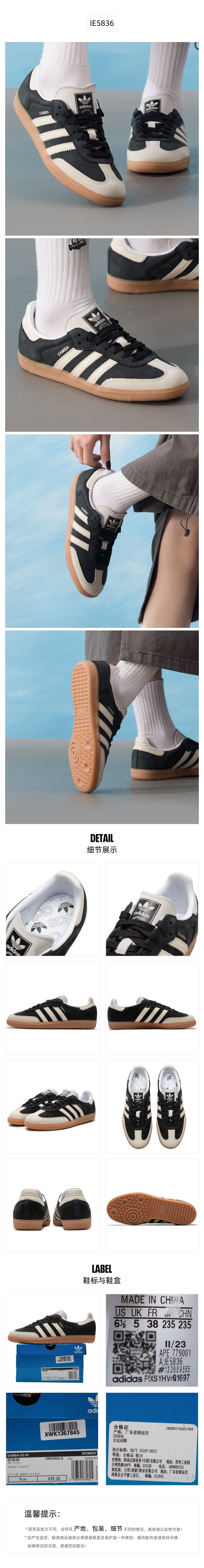 Adidas Originals Women's Skate Shoes Low Top IE5836
