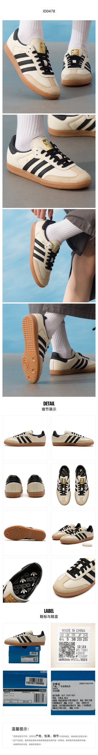 Adidas Originals Women's Skate Shoes Low Top ID0478