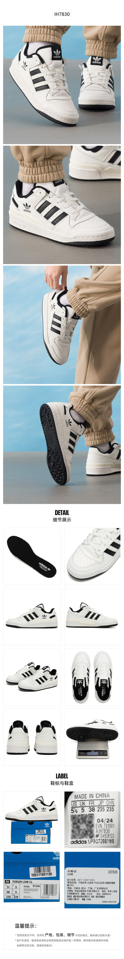 Adidas Originals Unisex Skate Shoes Low Top IH7830