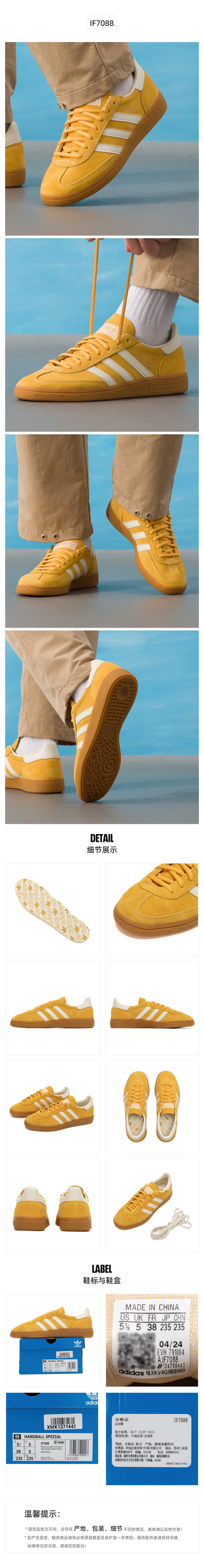 Adidas Originals Unisex Skate Shoes Low Top IF7088