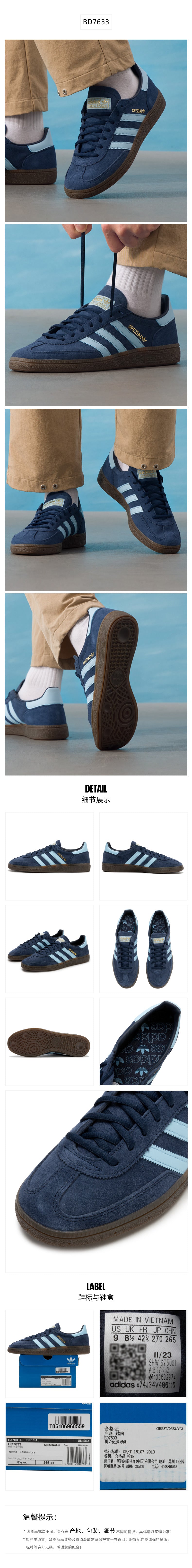 Adidas Originals Unisex Skate Shoes Low Top BD7633
