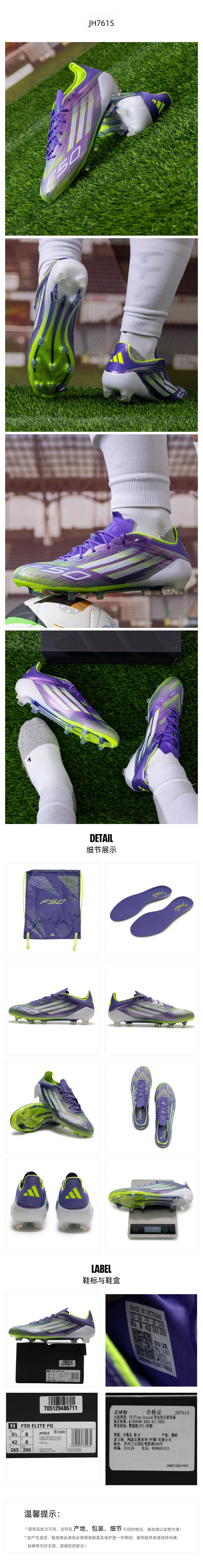 Adidas Unisex Football Shoes FGSpike Shoes JH7615