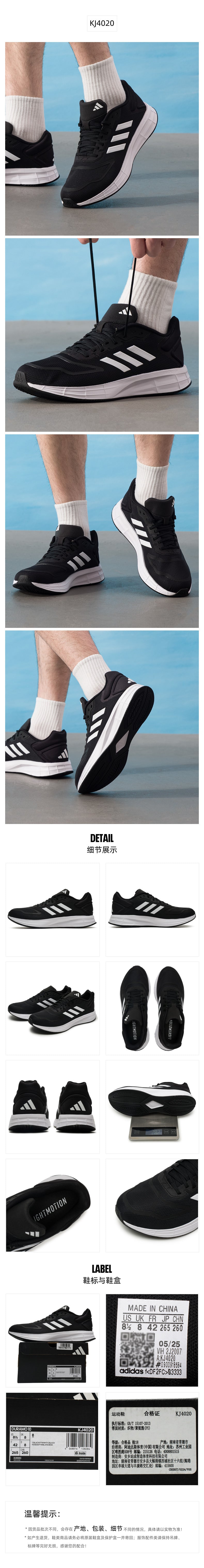 Adidas Men's Running Shoes Unisex Regular KJ4020