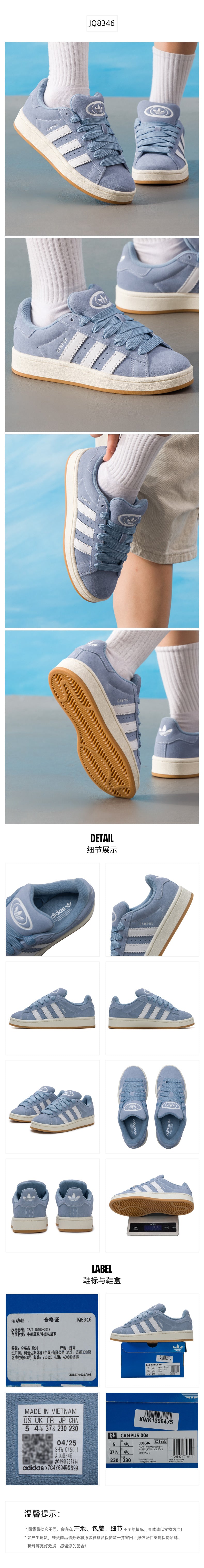 Adidas Originals Unisex Skate Shoes Low Top JQ8346