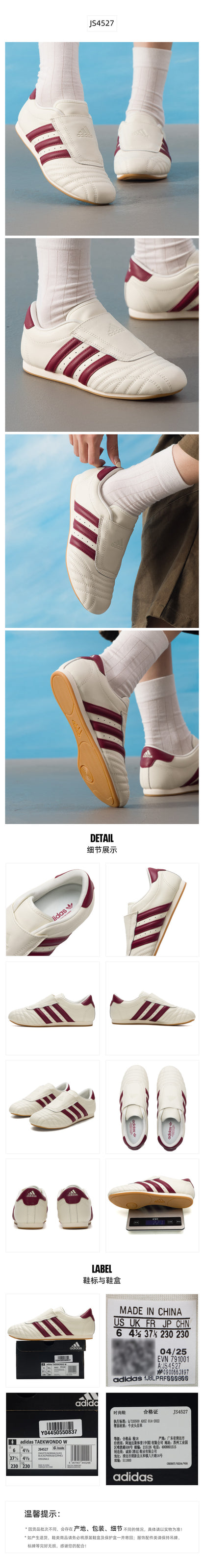 Adidas Originals Women's Casual Shoes JS4527