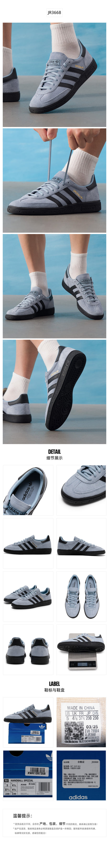 Adidas Originals Unisex Skate Shoes Low Top JR3668