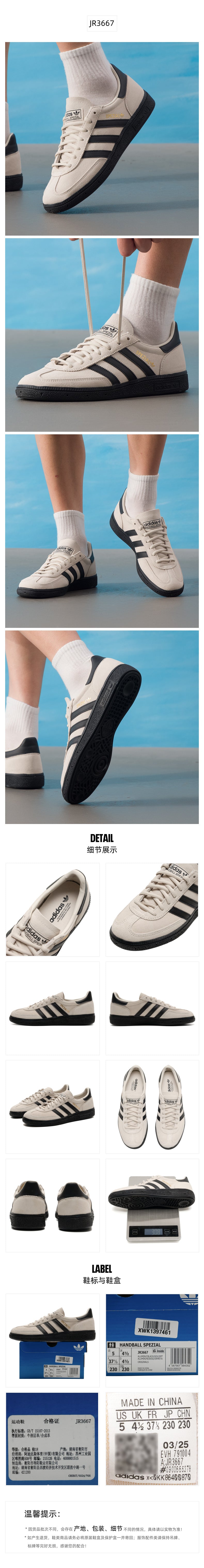 Adidas Originals Unisex Skate Shoes Low Top JR3667
