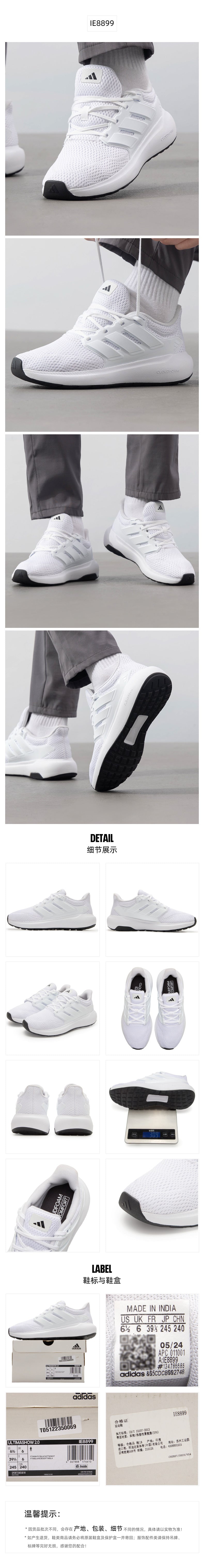 Adidas Men's Running Shoes 7/24 IE8899