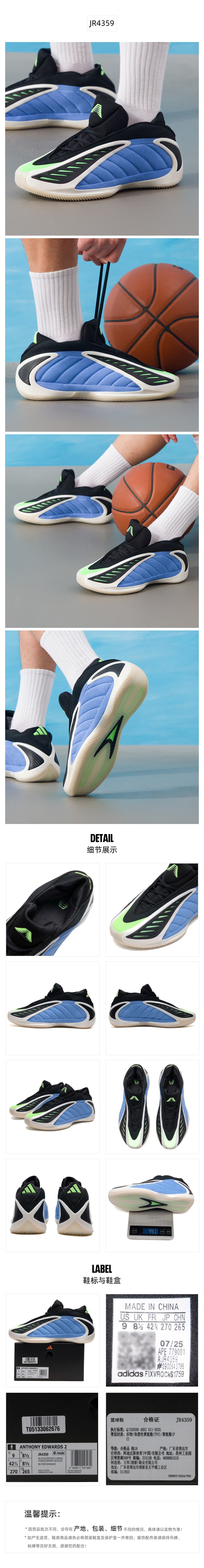 Adidas Unisex Basketball Shoes Signature Edition JR4359