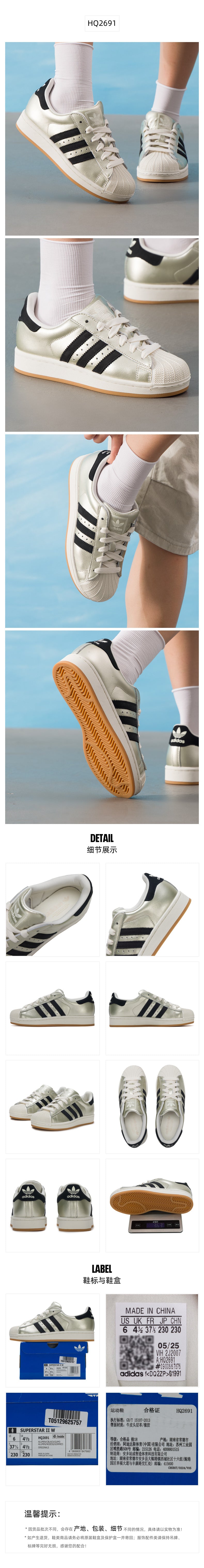 Adidas Originals Women's Skate Shoes Low Top HQ2691