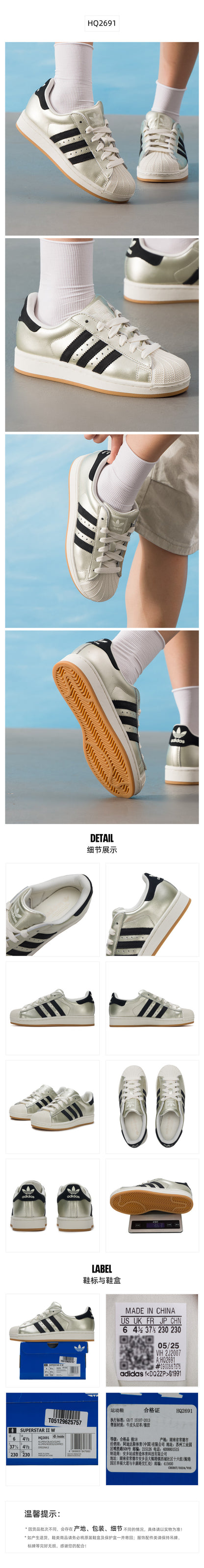 Adidas Originals Women's Skate Shoes Low Top HQ2691