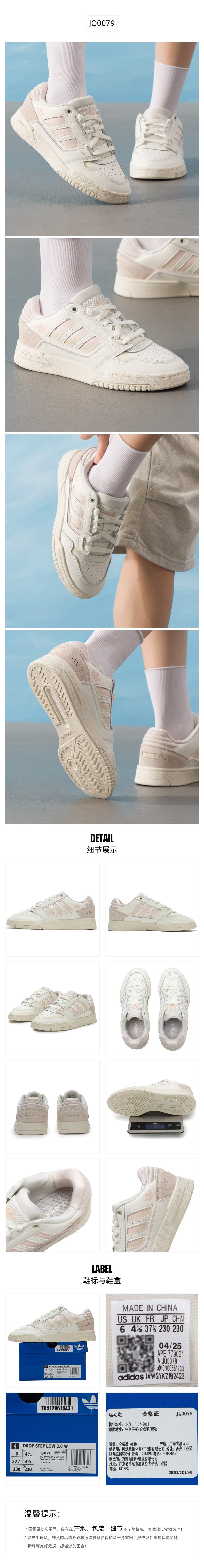 Adidas Originals Women's Skate Shoes Low Top JQ0079