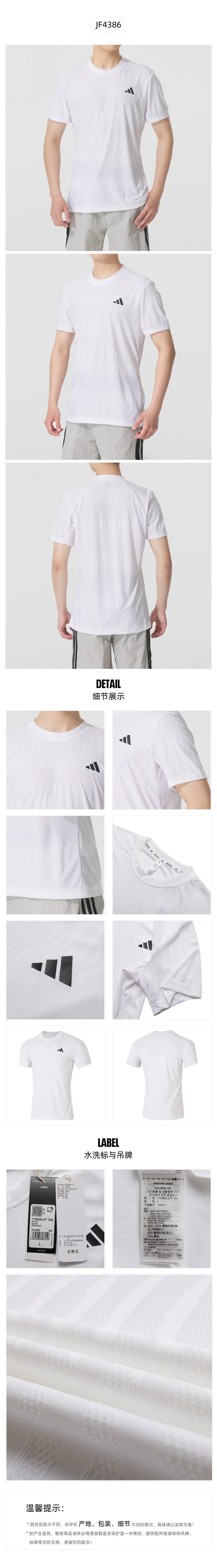 Adidas Men's T-Shirt Short Sleeve T-Shirt JF4386