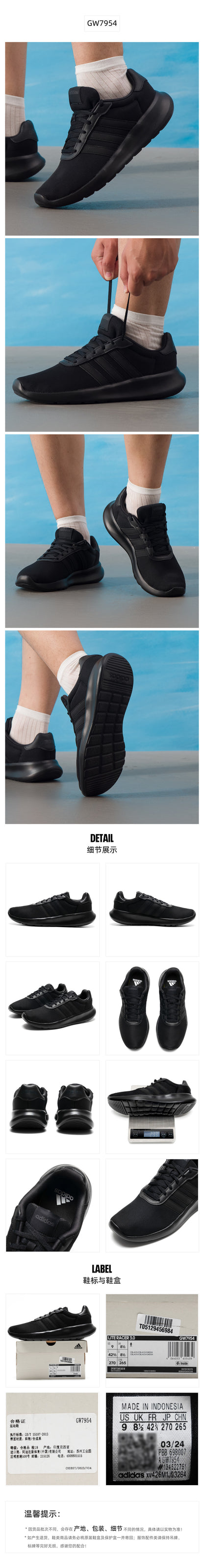 Adidas Men's Running Shoes 7/24 GW7954