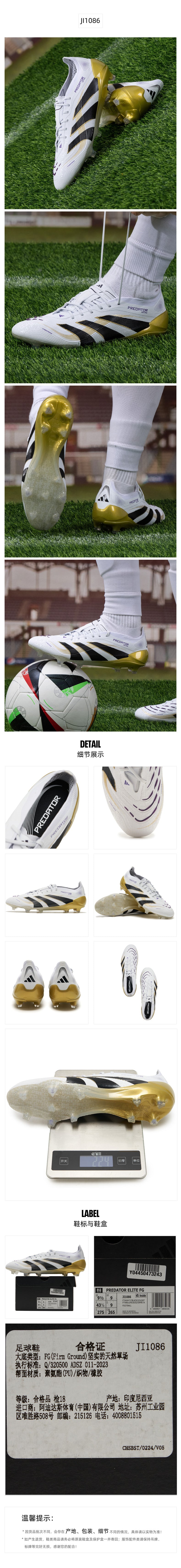 Adidas Unisex Football Shoes FGSpike Shoes JI1086