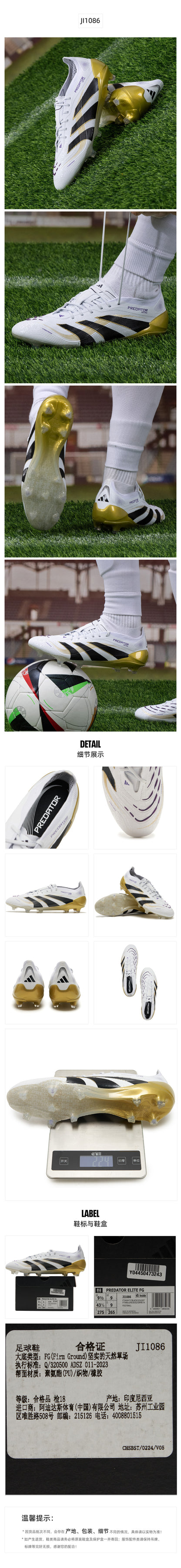 Adidas Unisex Football Shoes FGSpike Shoes JI1086