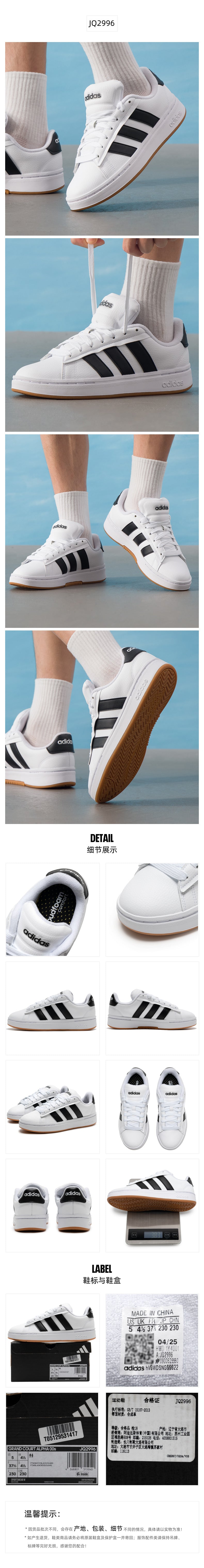 Adidas Unisex Skate Shoes Low Top JQ2996