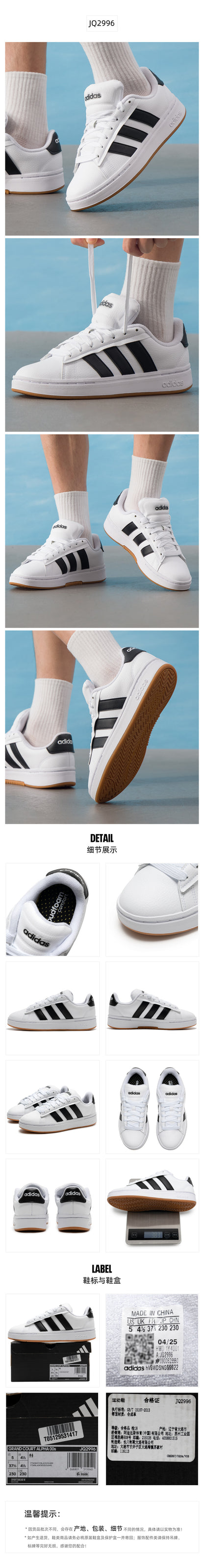 Adidas Unisex Skate Shoes Low Top JQ2996