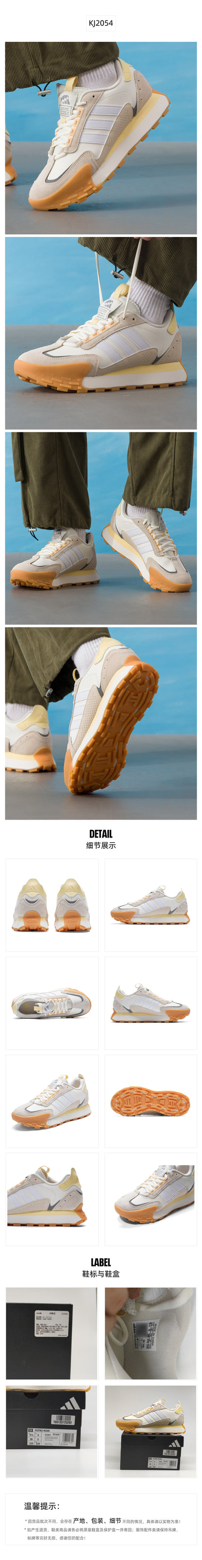 Adidas Unisex Running Shoes 7/24 KJ2054
