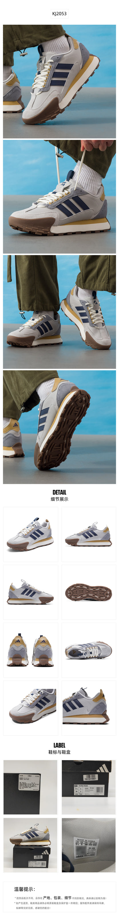 Adidas Unisex Running Shoes 7/24 KJ2053