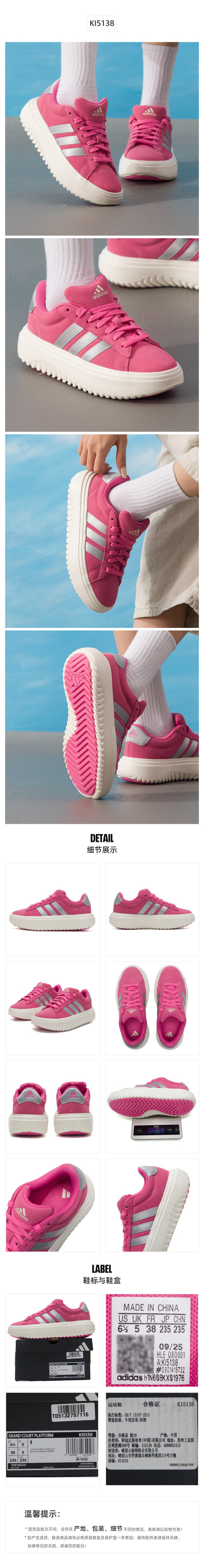 Adidas Women's Casual Shoes KI5138