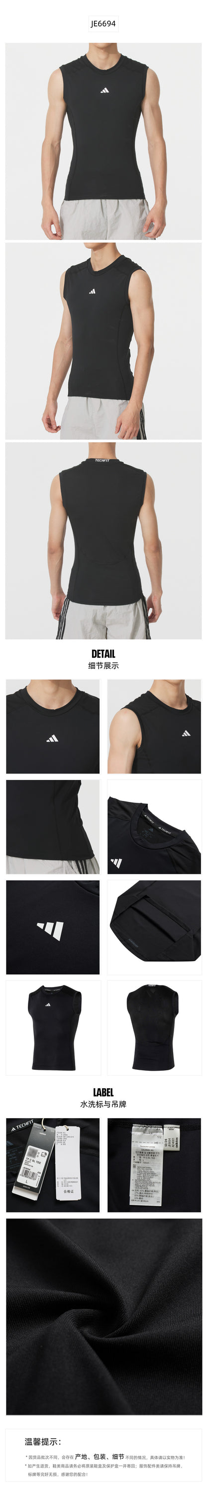Adidas Men's T-Shirt Short Sleeve T-Shirt JE6694