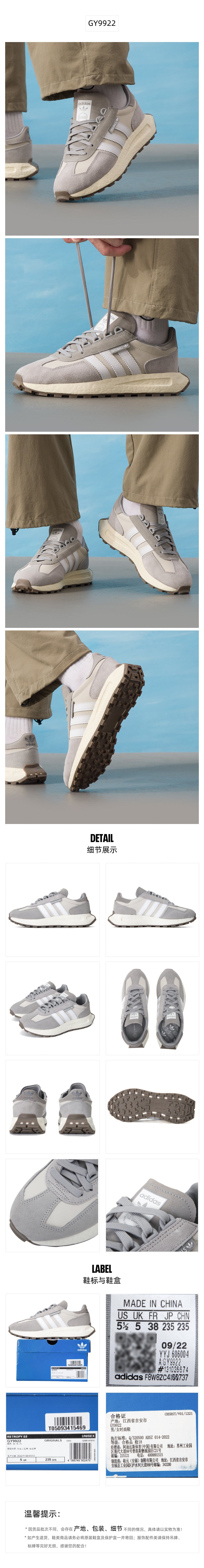 Adidas Originals Unisex Casual Shoes GY9922