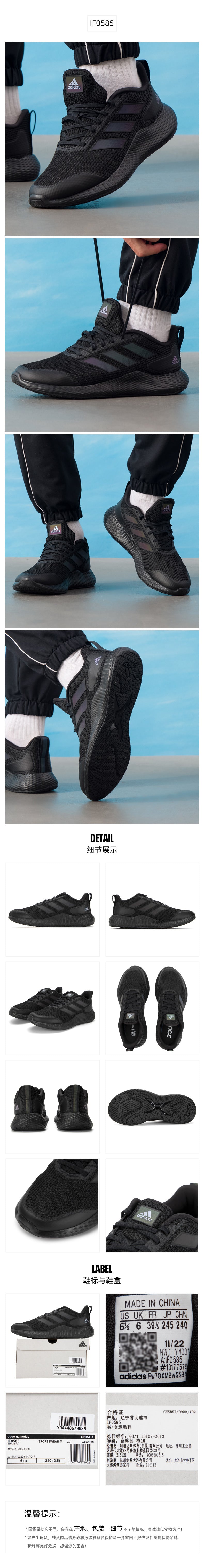 Adidas Unisex Running Shoes Unisex Regular IF0585
