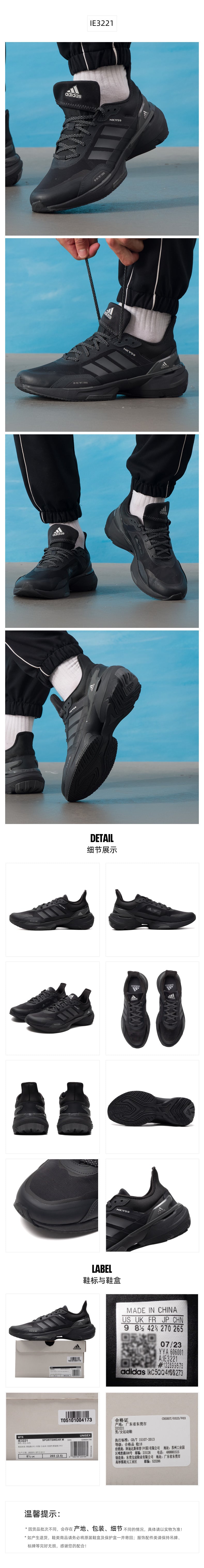 Adidas Unisex Running Shoes Unisex Regular IE3221