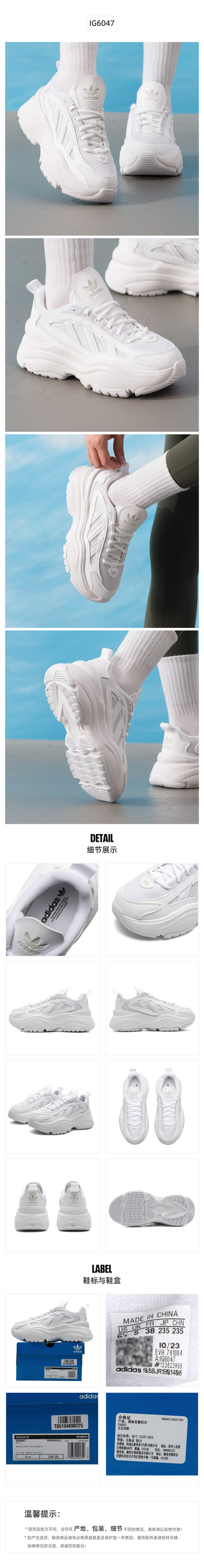 Adidas Originals Women's Casual Shoes Dad Shoes IG6047