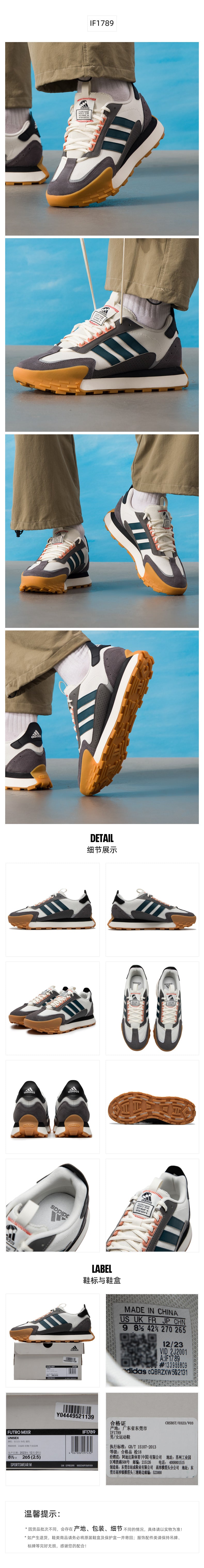Adidas Unisex Running Shoes 7/24 IF1789
