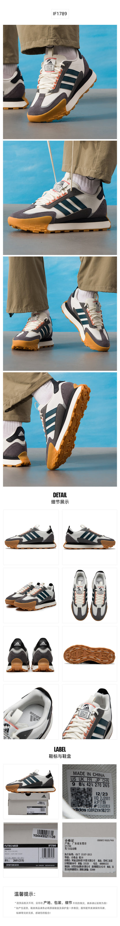 Adidas Unisex Running Shoes 7/24 IF1789