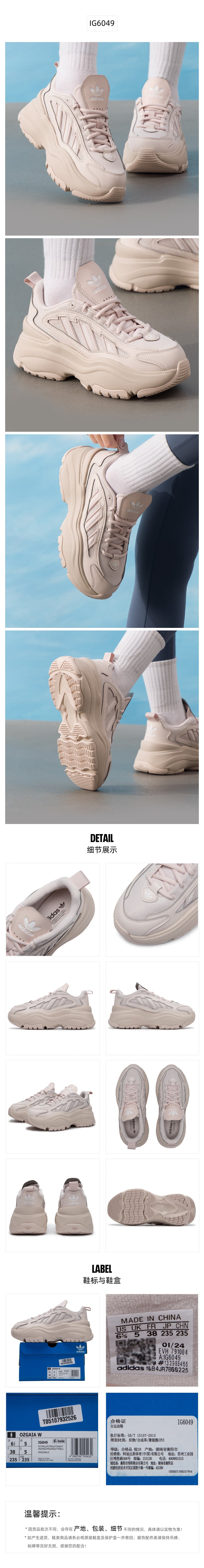 Adidas Originals Women's Casual Shoes Dad Shoes IG6049
