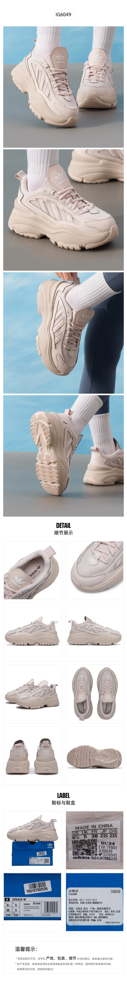 Adidas Originals Women's Casual Shoes Dad Shoes IG6049
