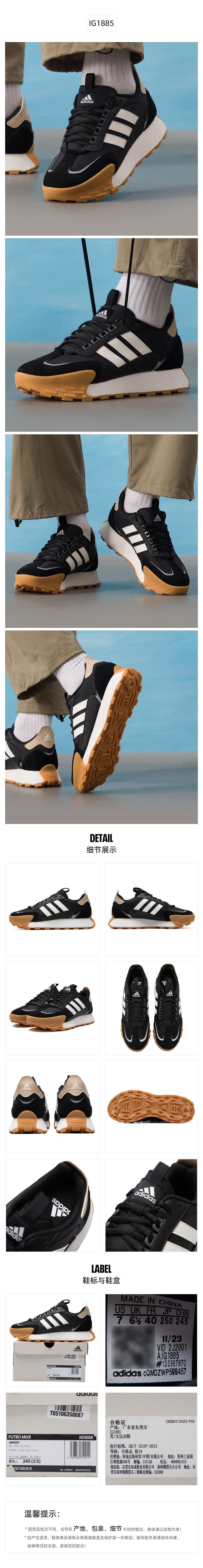 Adidas Unisex Running Shoes 7/24 IG1885