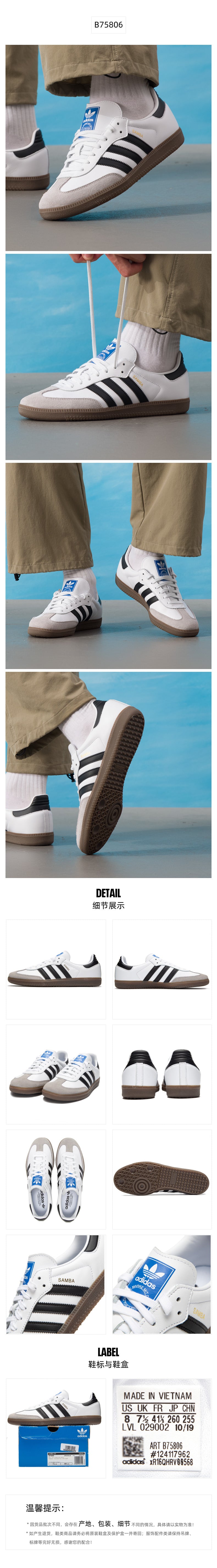 Adidas Originals Unisex Skate Shoes Low Top B75806