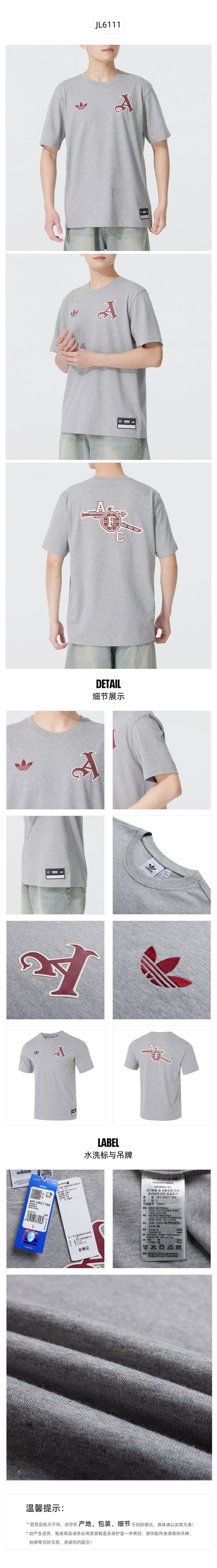 Adidas Men's T-Shirt Short Sleeve T-Shirt KE4341
