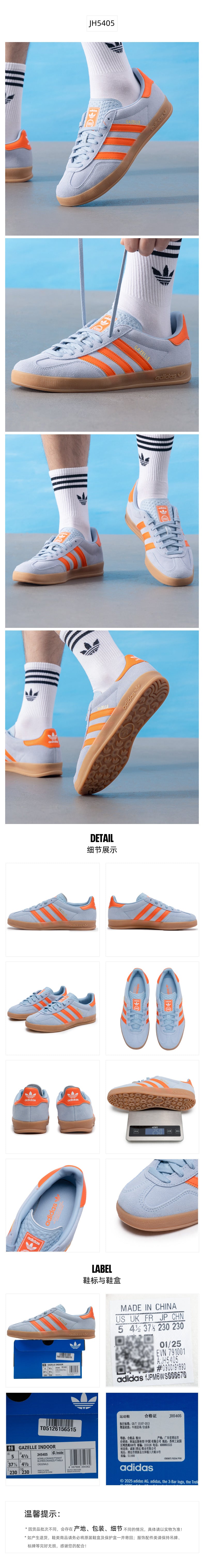 Adidas Originals Unisex Skate Shoes Low Top JH5405
