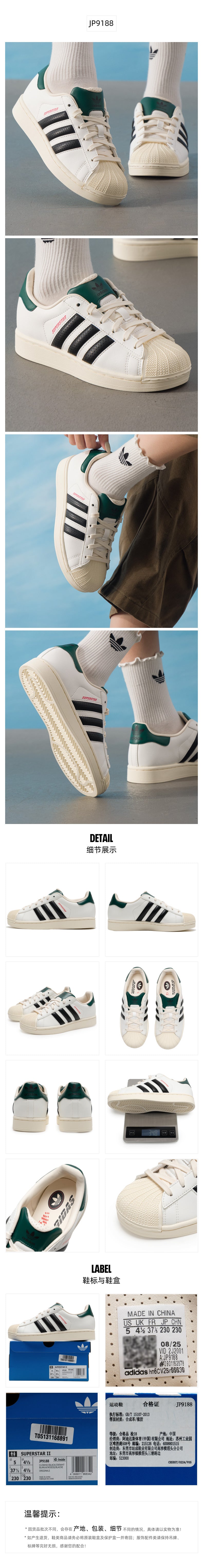 Adidas Originals Unisex Skate Shoes Low Top JP9188