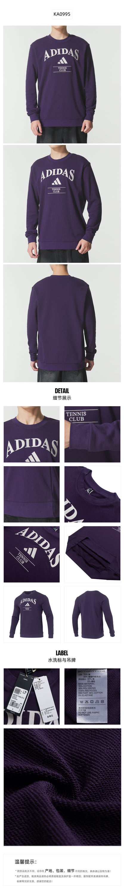 Adidas Men's T-Shirt Long Sleeve T-Shirt KA0995
