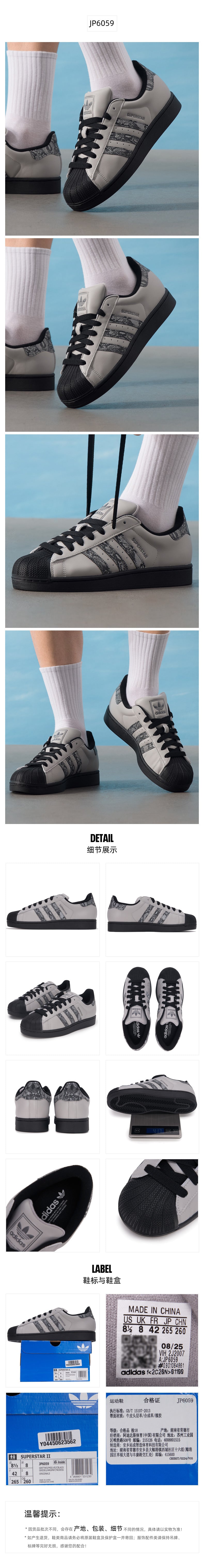 Adidas Originals Unisex Skate Shoes Low Top JP6059