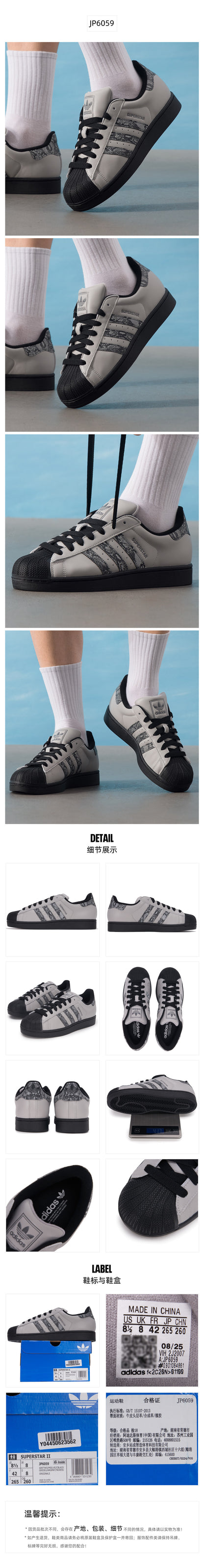 Adidas Originals Unisex Skate Shoes Low Top JP6059