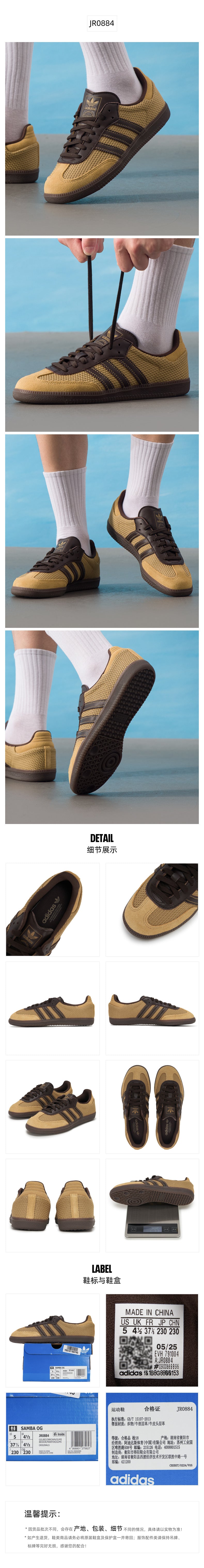 Adidas Originals Unisex Skate Shoes Low Top JR0884