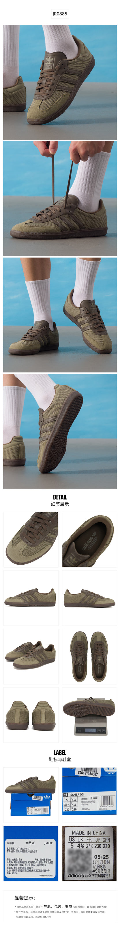 Adidas Originals Unisex Skate Shoes Low Top JR0885